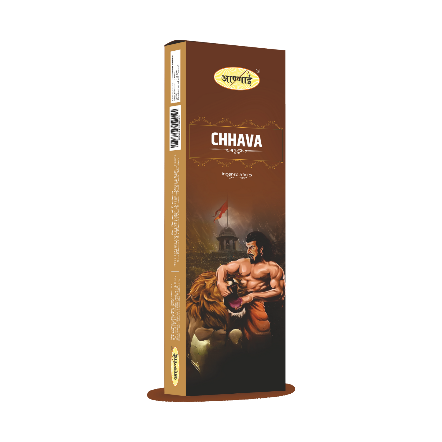 Chhava Economy New Launch