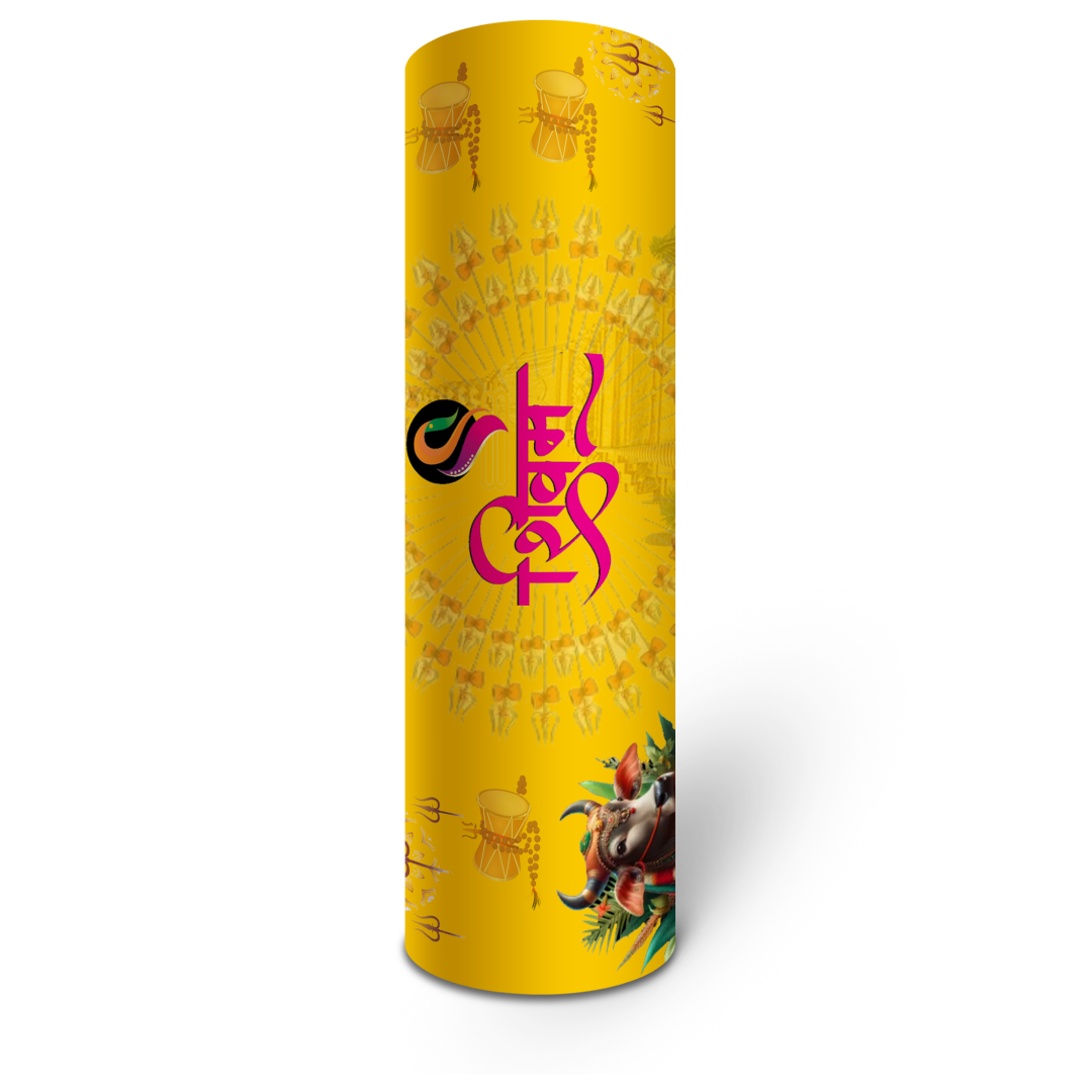Shivam Roll Pack